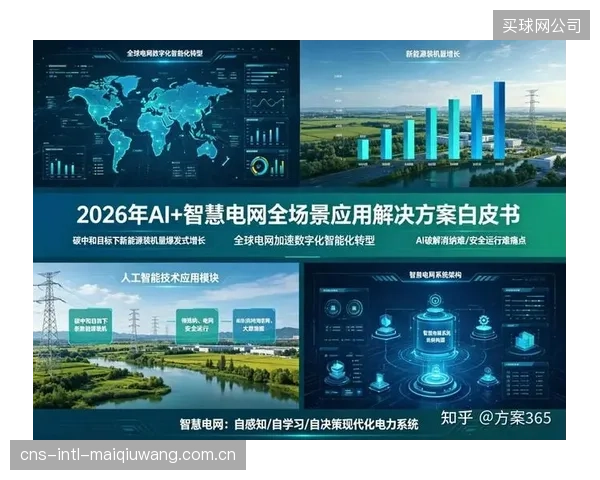 赛事碳管理告别了“估算时代”，进入由实时数据驱动的精确计量新阶段